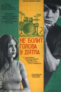 دانلود فیلم Ne bolit golova u dyatla 1975