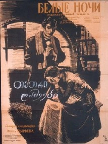 دانلود فیلم Belye nochi 1960