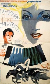 دانلود فیلم Symphony of Life 1948