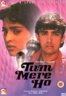 دانلود فیلم Tum Mere Ho 1990