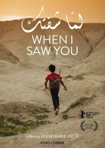 دانلود فیلم When I Saw You 2012