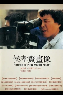 دانلود مستند HHH – Un portrait de Hou Hsiao-Hsien 1996