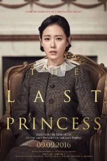 دانلود فیلم The Last Princess 2016 با زیرنویس فارسی