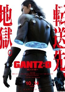 دانلود انیمه Gantz: O 2016