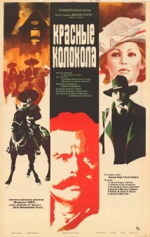 دانلود فیلم Mexico in Flames 1982