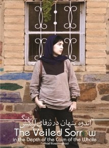 دانلود فیلم The Veiled Sorrow in the Depth of the Calm of the Whale 2012 (اندوه پنهان در ژرفای ارامش)