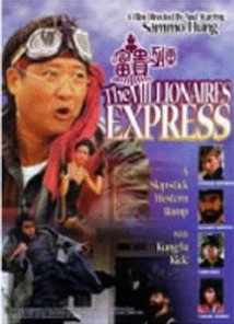 دانلود فیلم Shanghai Express 1986