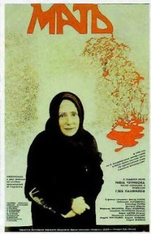 دانلود فیلم Mother 1990