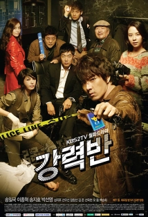 دانلود سریال Detectives in Trouble 2011
