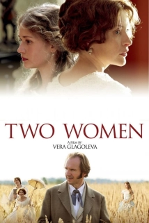 دانلود فیلم Two Women 2014