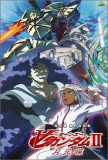 دانلود انیمه Turn A Gundam: Movie II: Moonlight Butterfly 2002