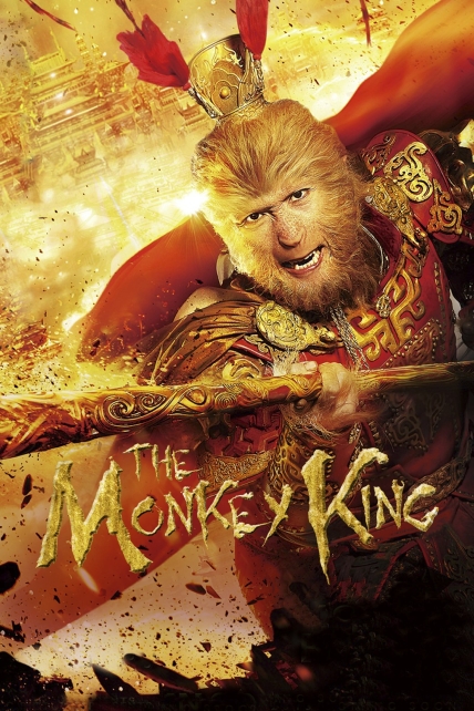 The Monkey King 2014 the-monkey-king-2014